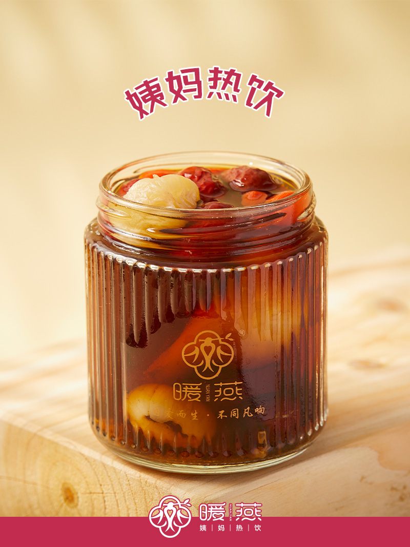 暖燕姨妈热饮加盟新范式：线上线下深度融合，解锁餐饮多元化盈利密码