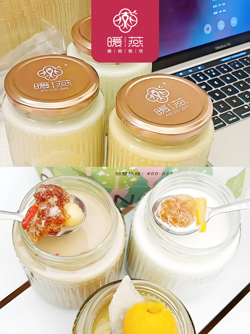 暖燕姨妈热饮以独特魅力征服创业者，加盟热度持续飙升！