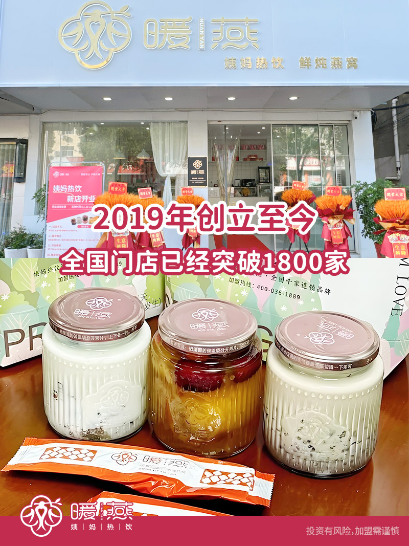选加盟品牌，先看它有没有